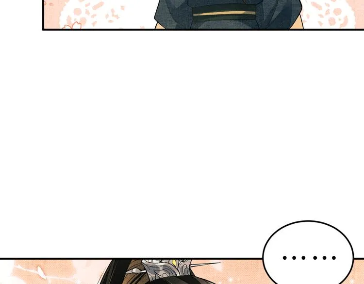 第40话 被君清拿捏的死死的 第90页