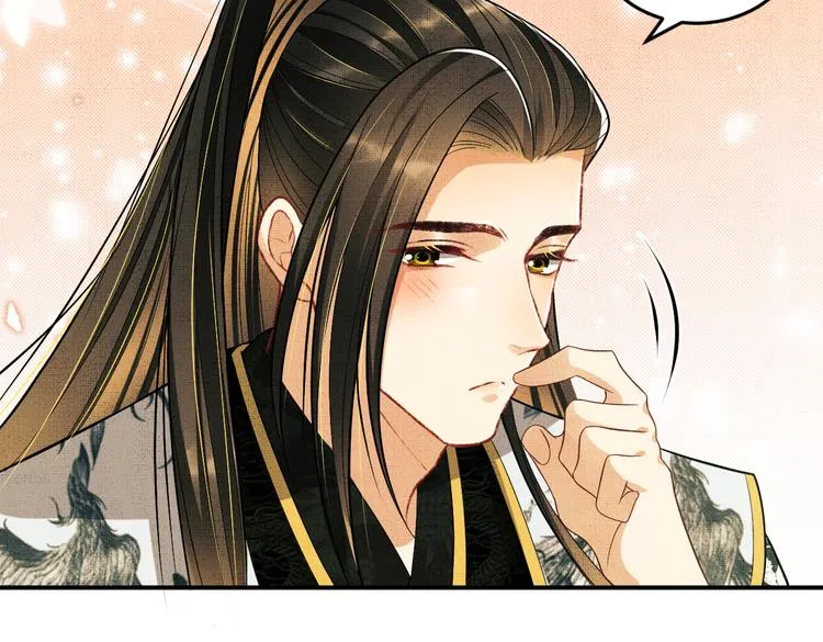 第40话 被君清拿捏的死死的 第91页