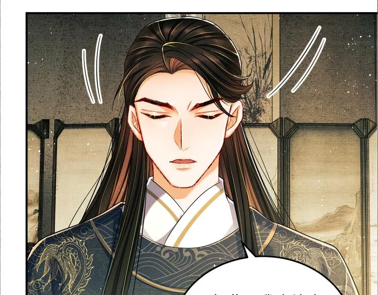 第40话 被君清拿捏的死死的 第96页