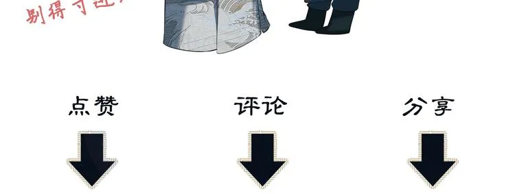 第40话 被君清拿捏的死死的 第110页