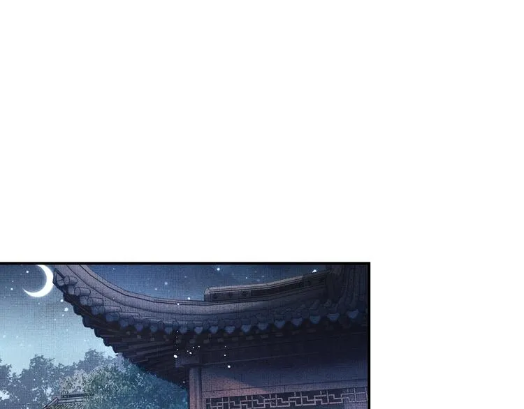 第41话 你是我的宝贝 第10页