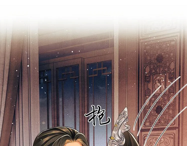 第41话 你是我的宝贝 第16页