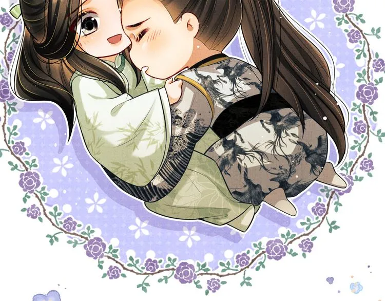 第41话 你是我的宝贝 第20页