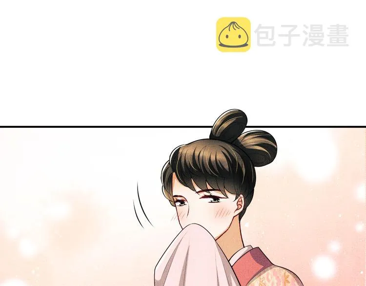 第41话 你是我的宝贝 第30页