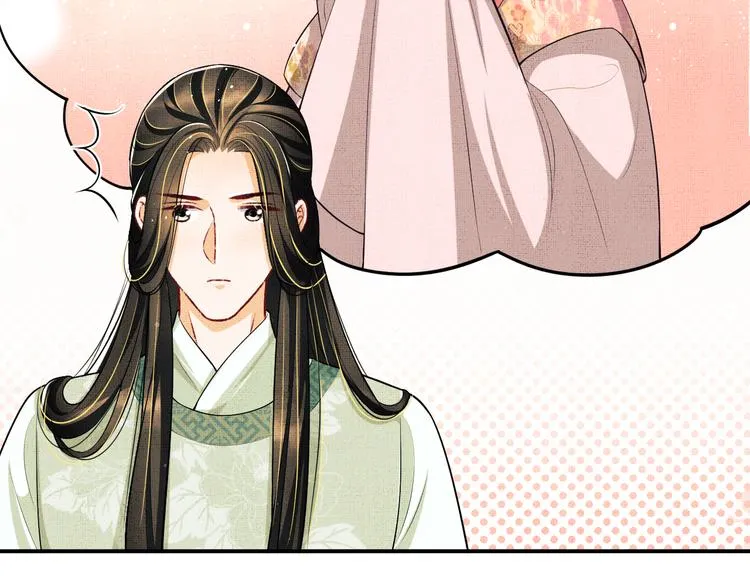 第41话 你是我的宝贝 第31页