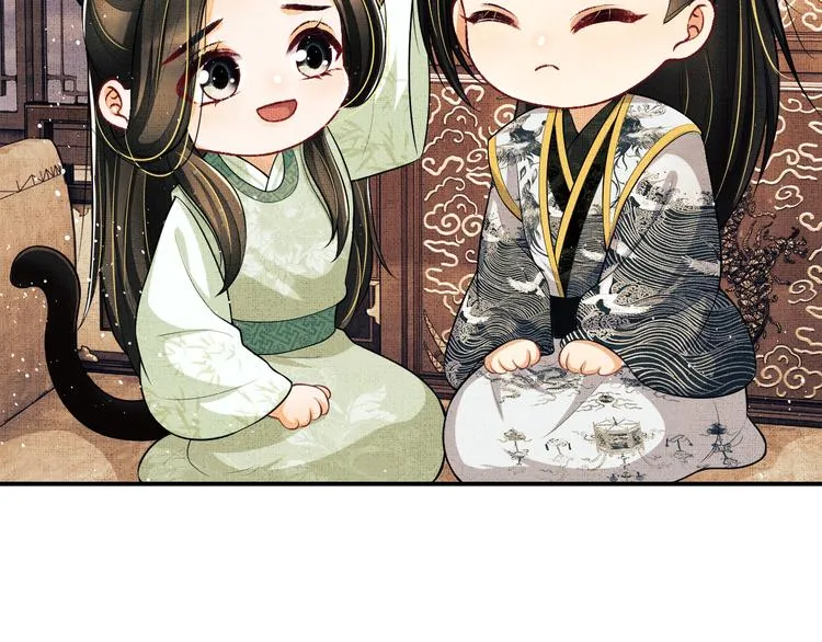 第41话 你是我的宝贝 第34页