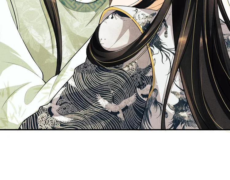 第41话 你是我的宝贝 第41页