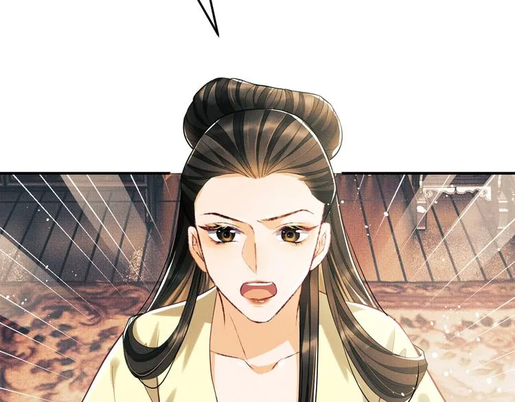第41话 你是我的宝贝 第54页