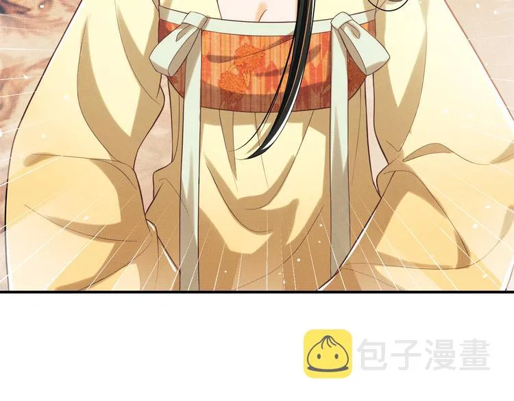 第41话 你是我的宝贝 第55页