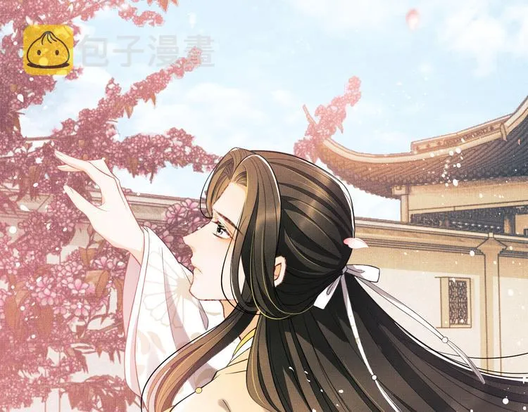 第41话 你是我的宝贝 第65页