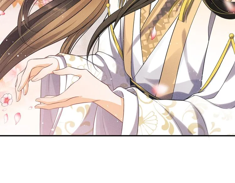 第41话 你是我的宝贝 第74页