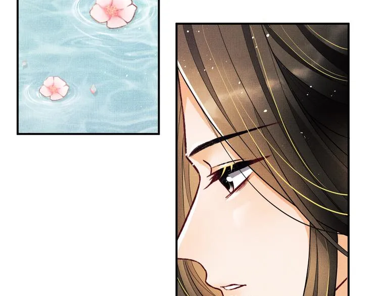 第41话 你是我的宝贝 第76页