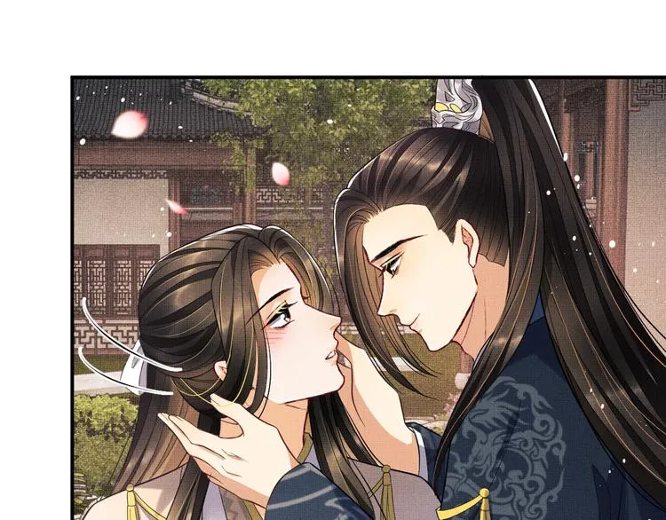 第41话 你是我的宝贝 第80页