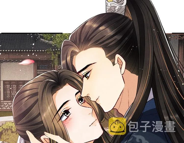 第41话 你是我的宝贝 第87页