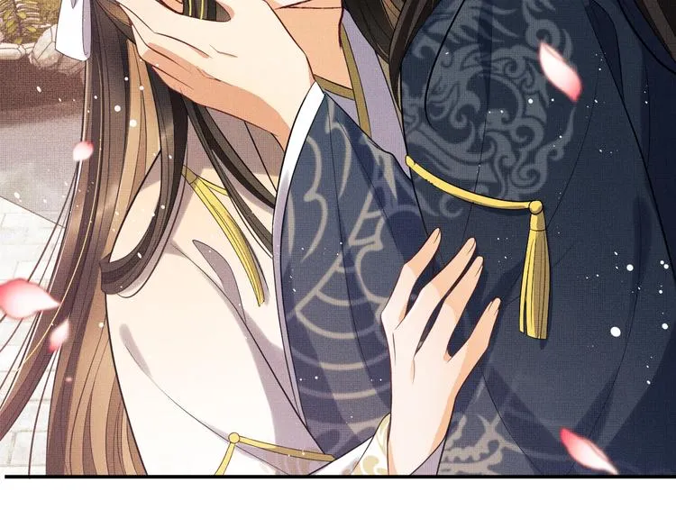 第41话 你是我的宝贝 第88页
