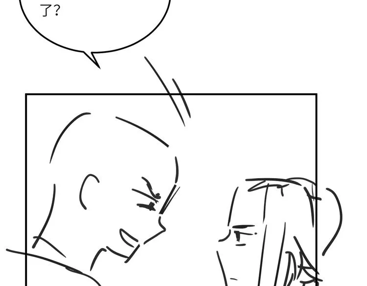 第41话 你是我的宝贝 第108页