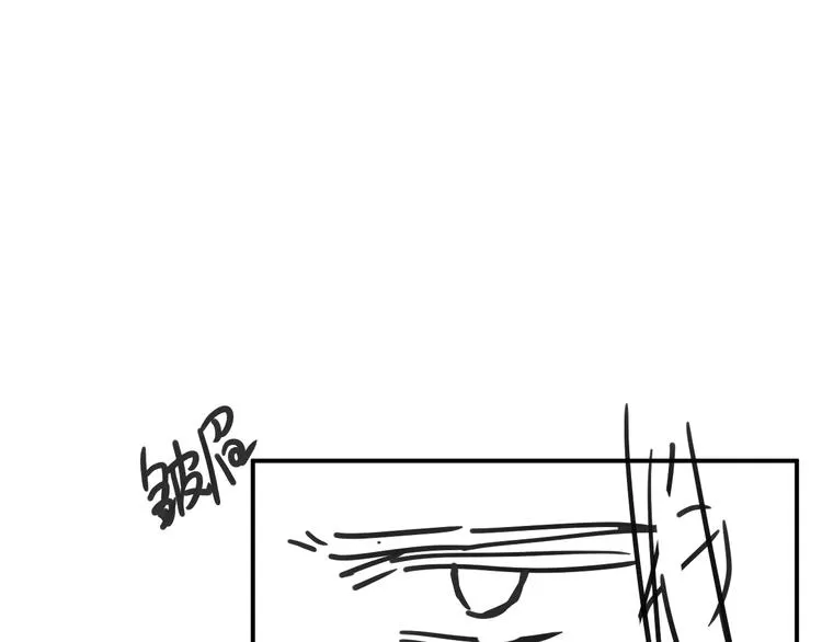 第41话 你是我的宝贝 第110页