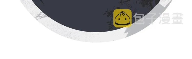 第41话 你是我的宝贝 第115页