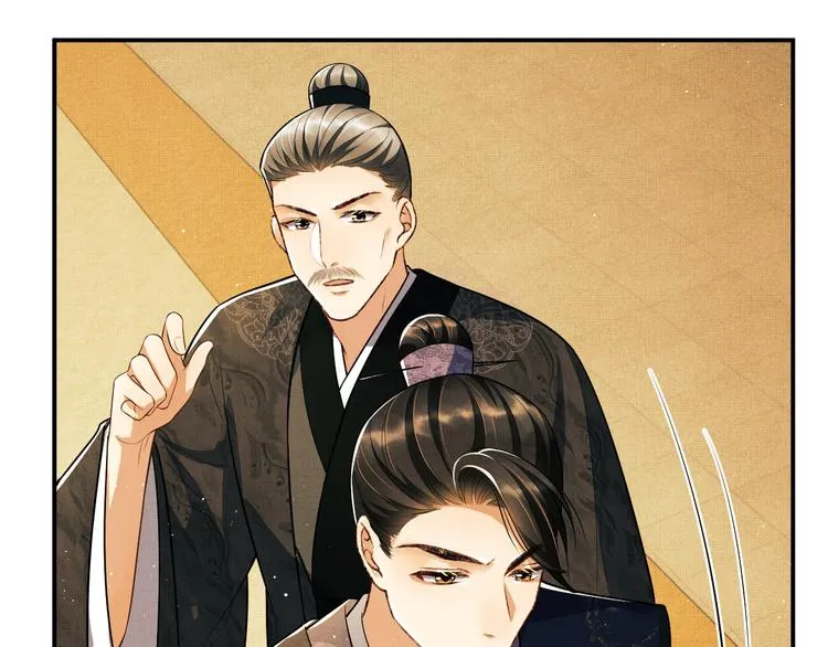 第42话 景韶的爱羡煞旁人 第76页