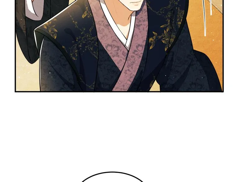 第42话 景韶的爱羡煞旁人 第77页