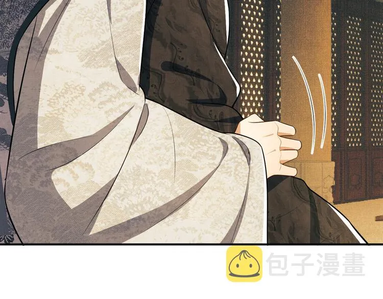 第42话 景韶的爱羡煞旁人 第79页