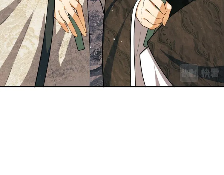 第42话 景韶的爱羡煞旁人 第82页
