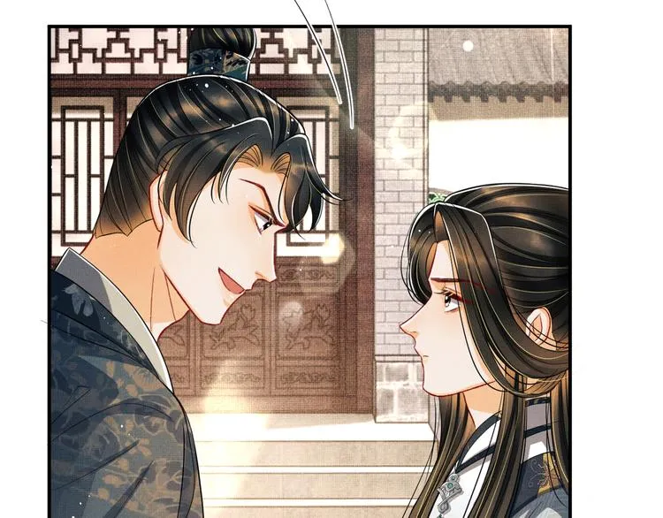 第42话 景韶的爱羡煞旁人 第95页