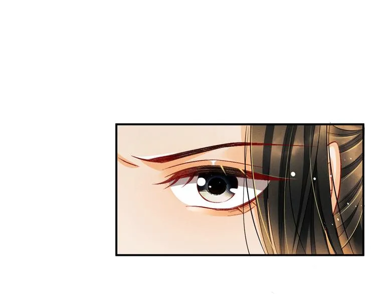 第42话 景韶的爱羡煞旁人 第97页