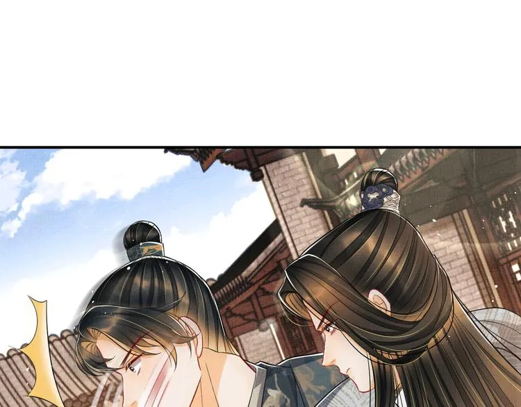 第42话 景韶的爱羡煞旁人 第98页