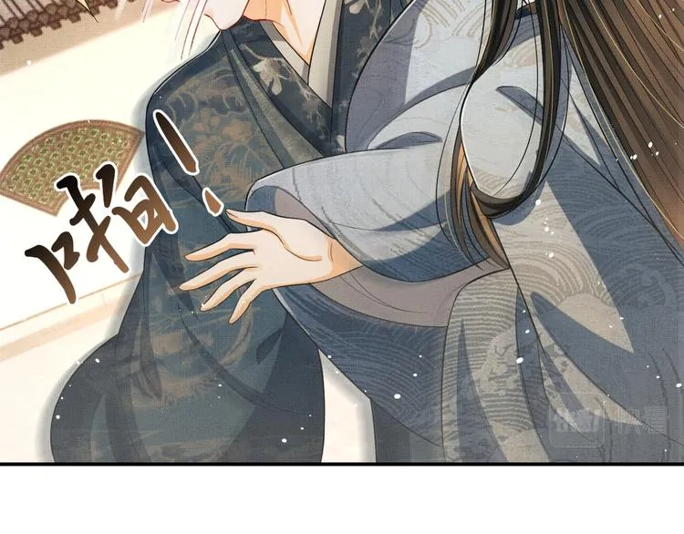 第42话 景韶的爱羡煞旁人 第99页