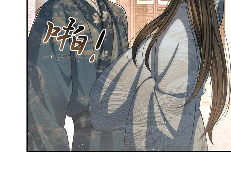 第42话 景韶的爱羡煞旁人 第103页