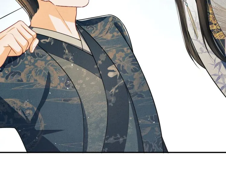 第43话 不许欺负我家君清 第17页