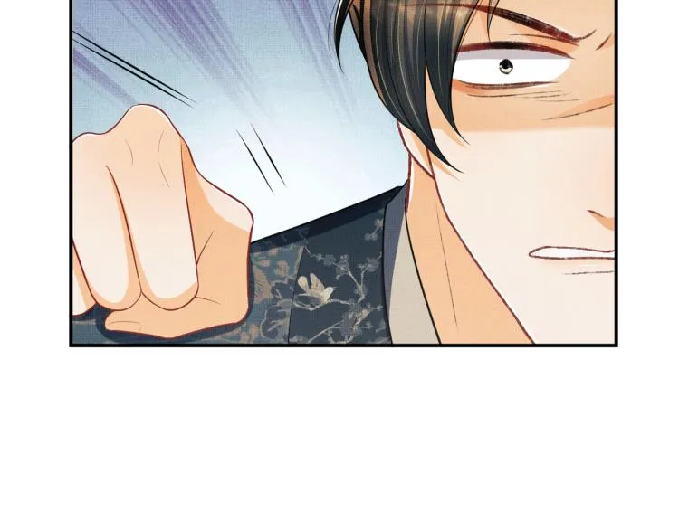 第43话 不许欺负我家君清 第19页