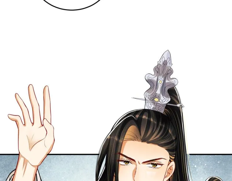 第43话 不许欺负我家君清 第37页