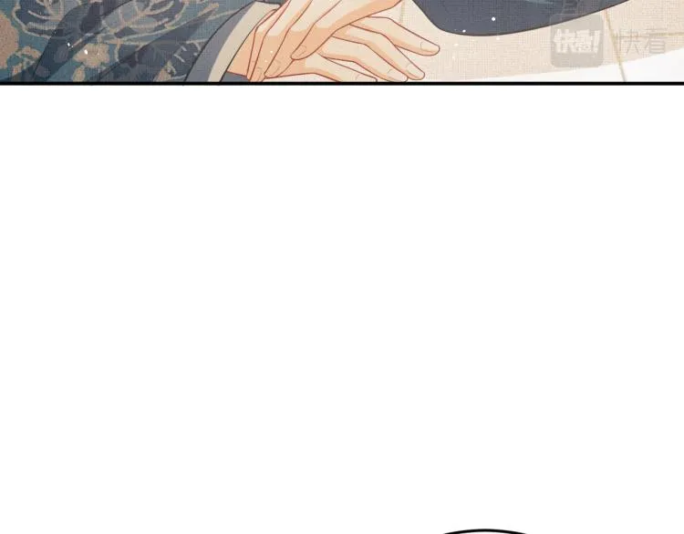 第43话 不许欺负我家君清 第44页