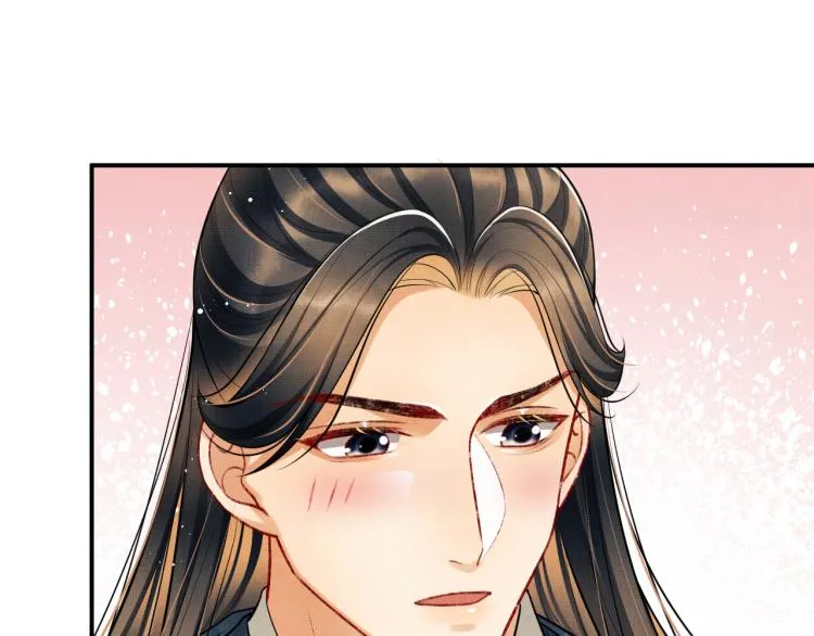 第43话 不许欺负我家君清 第68页