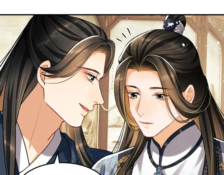 第43话 不许欺负我家君清 第75页