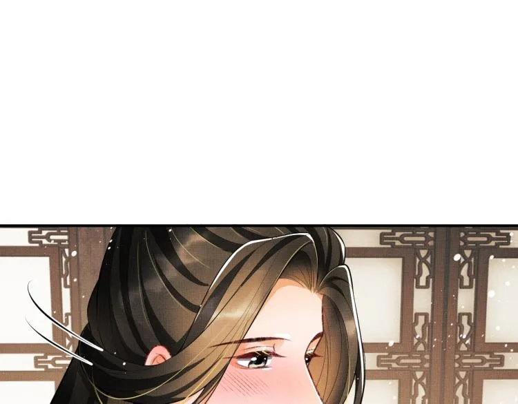第43话 不许欺负我家君清 第84页