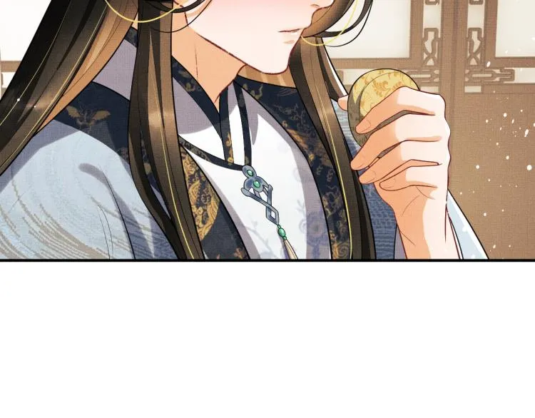 第43话 不许欺负我家君清 第85页