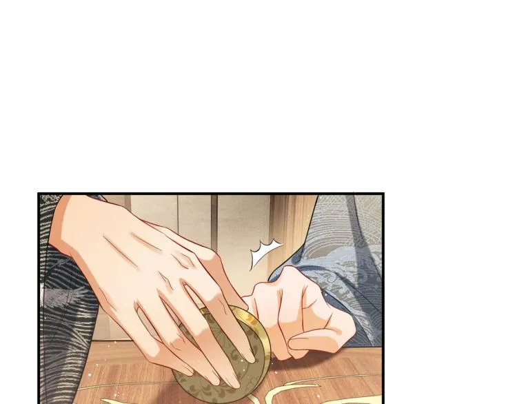 第43话 不许欺负我家君清 第90页