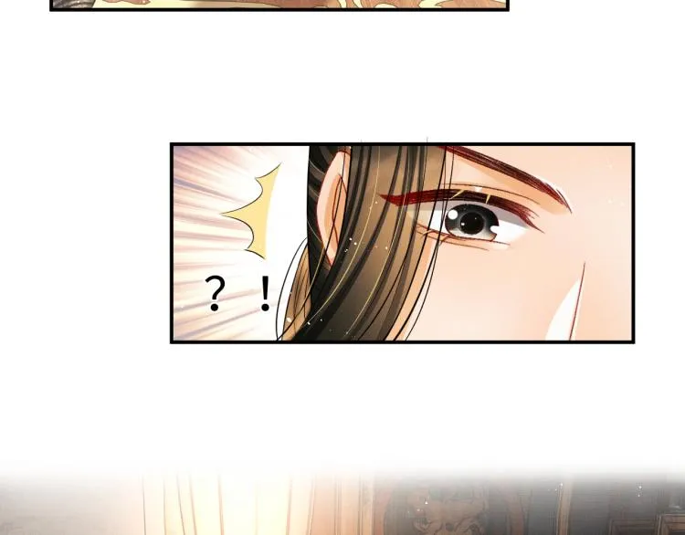 第43话 不许欺负我家君清 第91页