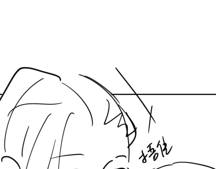 第43话 不许欺负我家君清 第102页