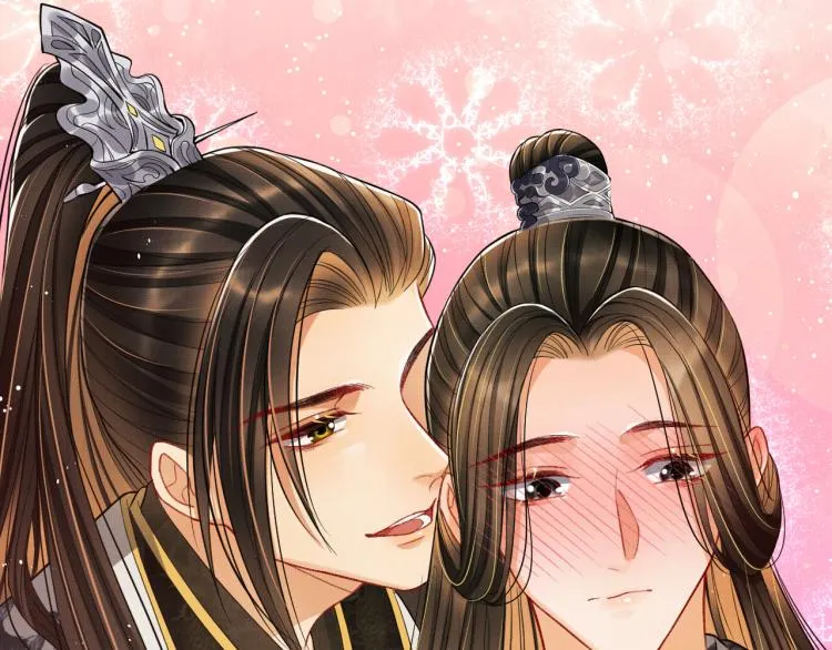 第44话 景韶吃醋要啾咪~ 第4页