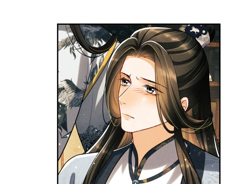 第44话 景韶吃醋要啾咪~ 第11页