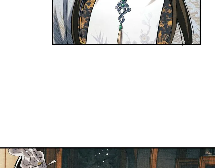 第44话 景韶吃醋要啾咪~ 第12页