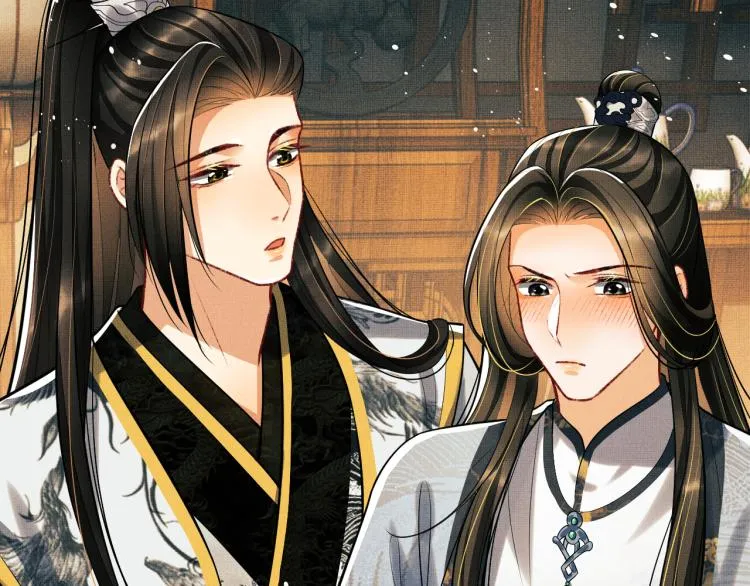 第44话 景韶吃醋要啾咪~ 第13页