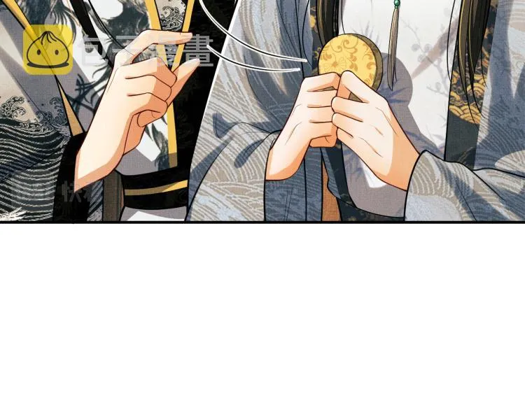 第44话 景韶吃醋要啾咪~ 第14页