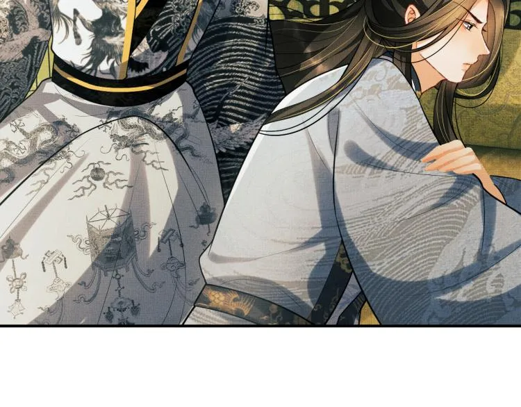 第44话 景韶吃醋要啾咪~ 第20页