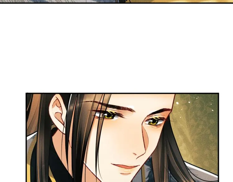 第44话 景韶吃醋要啾咪~ 第23页