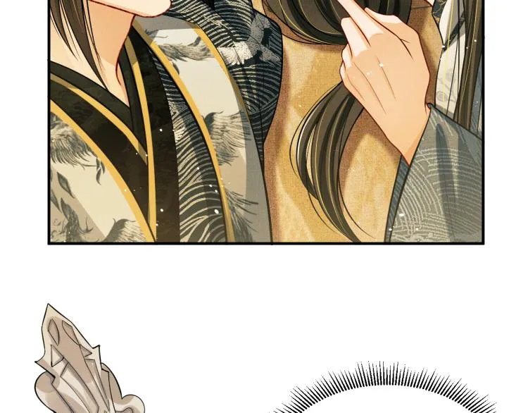 第44话 景韶吃醋要啾咪~ 第37页